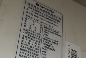 新荣格力空调维修电话是多少