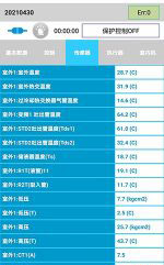 新荣中央空调维修电话是多少