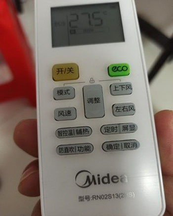 新荣空调遥控器打不开